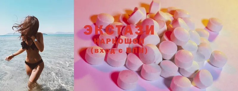 Ecstasy VHQ  наркотики  Славгород 