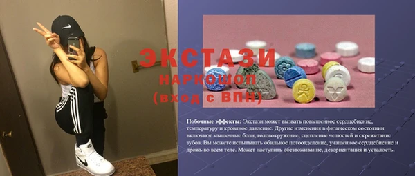 MDMA Premium VHQ Богданович