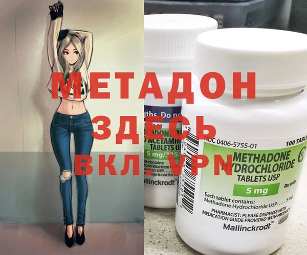 MDMA Premium VHQ Богданович