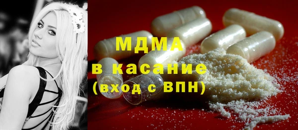 MDMA Premium VHQ Богданович