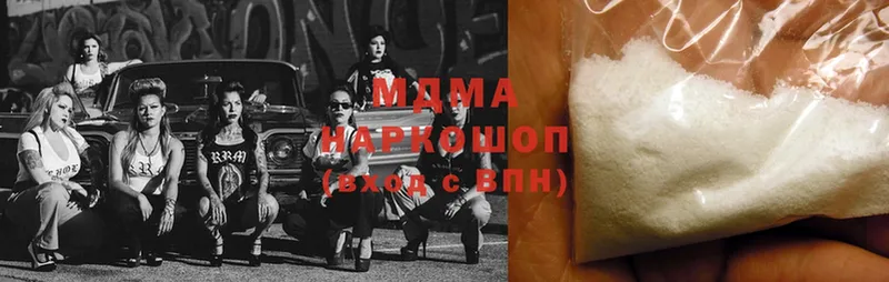 MDMA crystal  магазин продажи   Славгород 